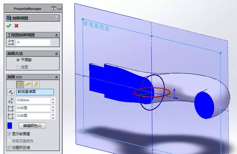 solidworks零件原点位置变更